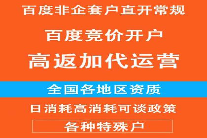 抖音信息流代理：助力企业实现品牌价值提升